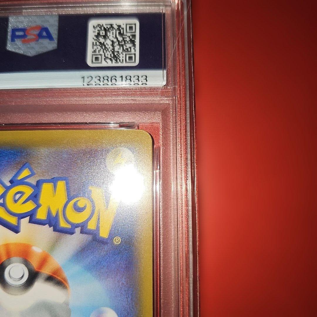 PSA10 ピカチュウ 014/055 C SM9a 2019 - メルカリ