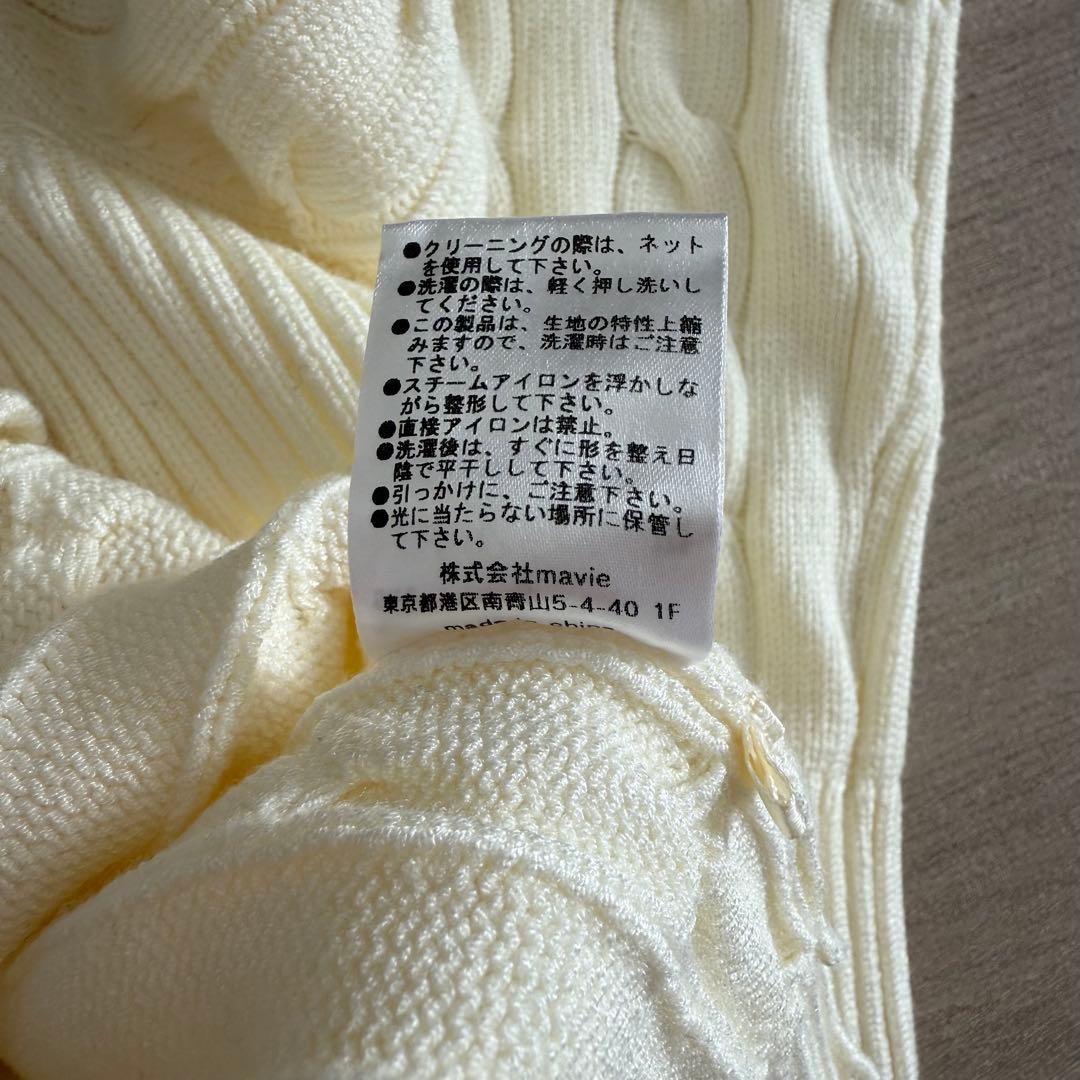 thetoe TOÉ Prager Knit white s