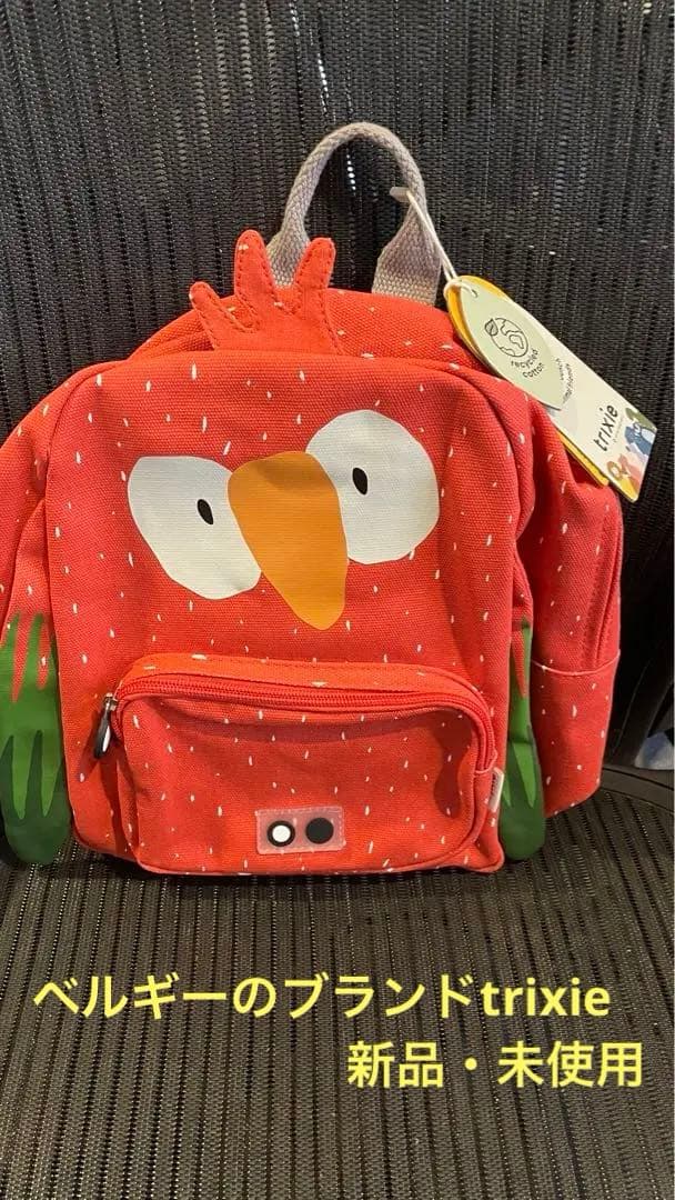 trixie リュック