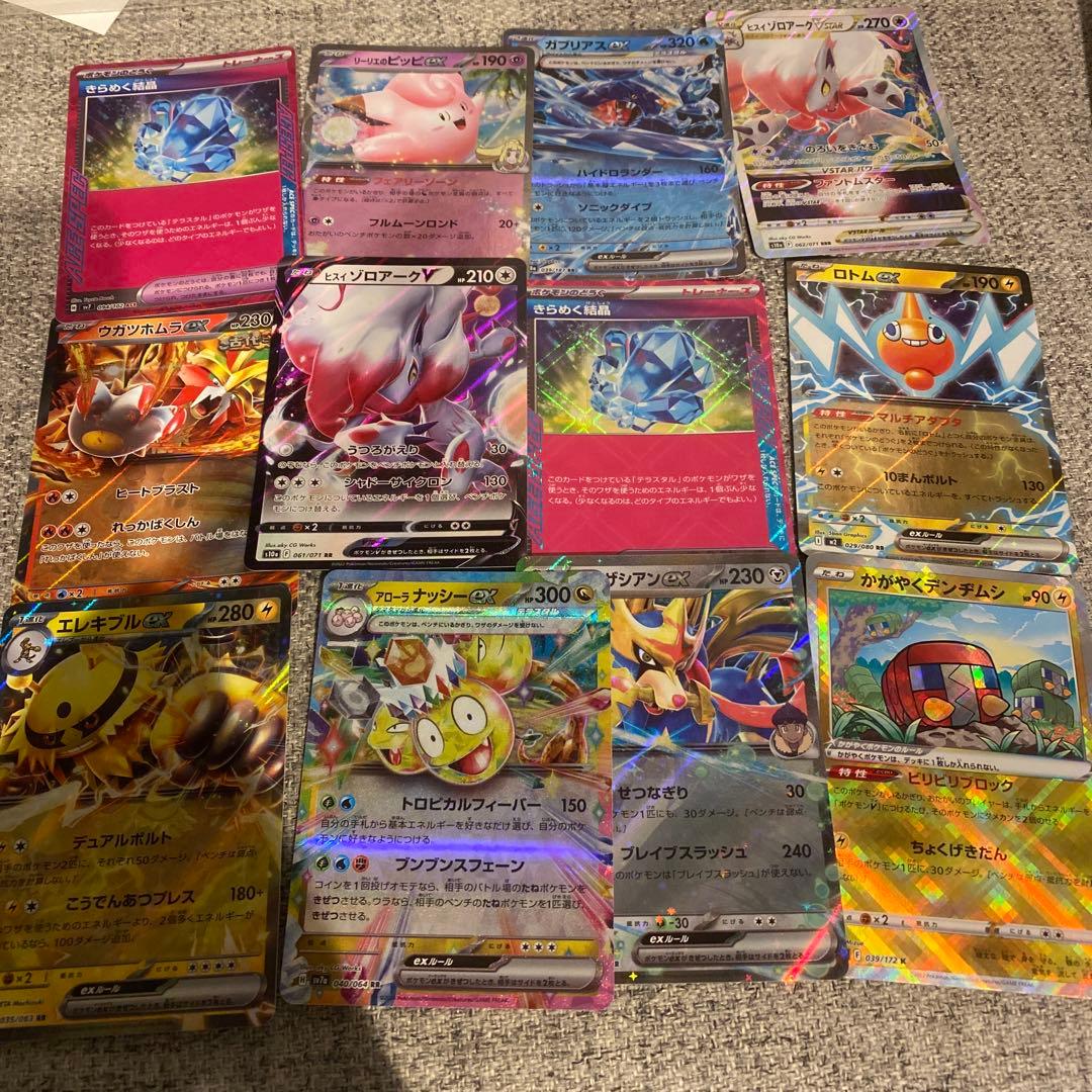 ポケモンカード ポケカ ex ポケモンカード