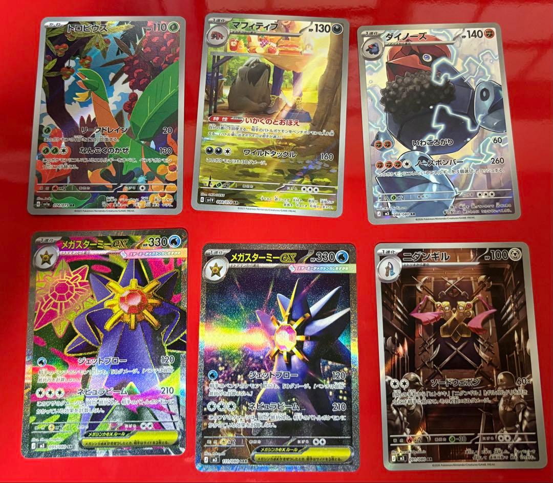 ポケモンカードセット