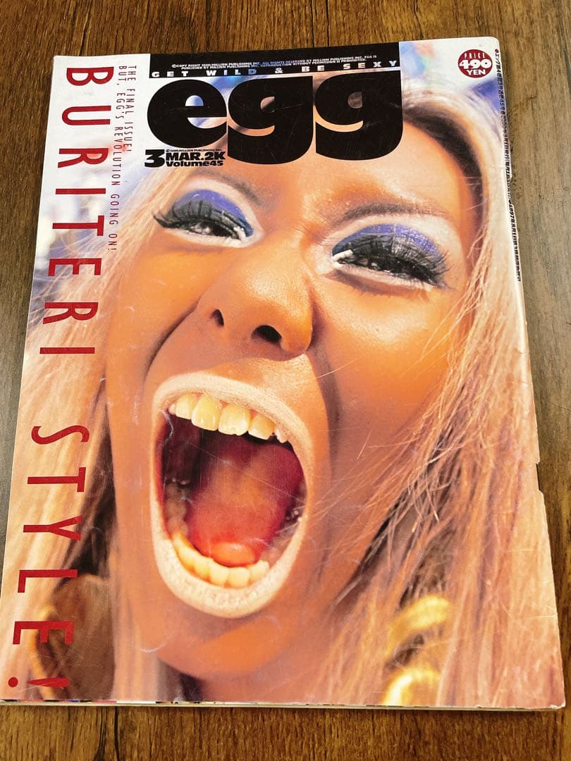【レア雑誌】egg エッグ 2000年 3月号 vol.45