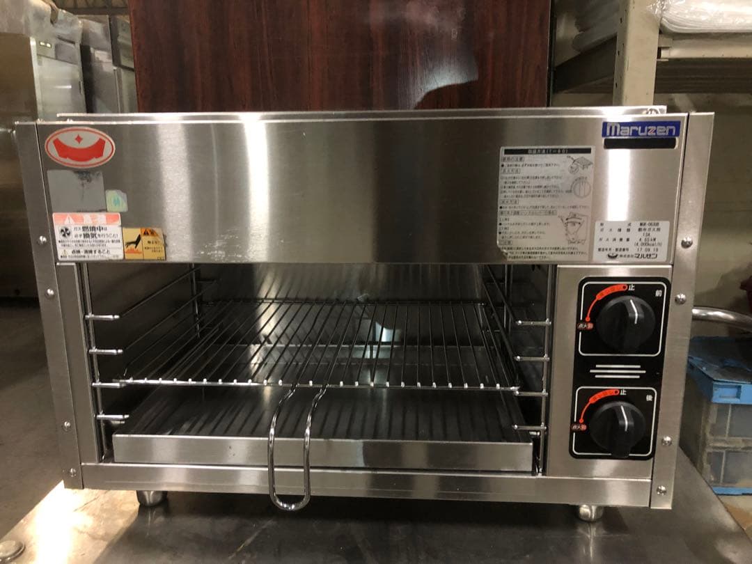 マルゼン ガス上火式焼物器 MGK-063UB