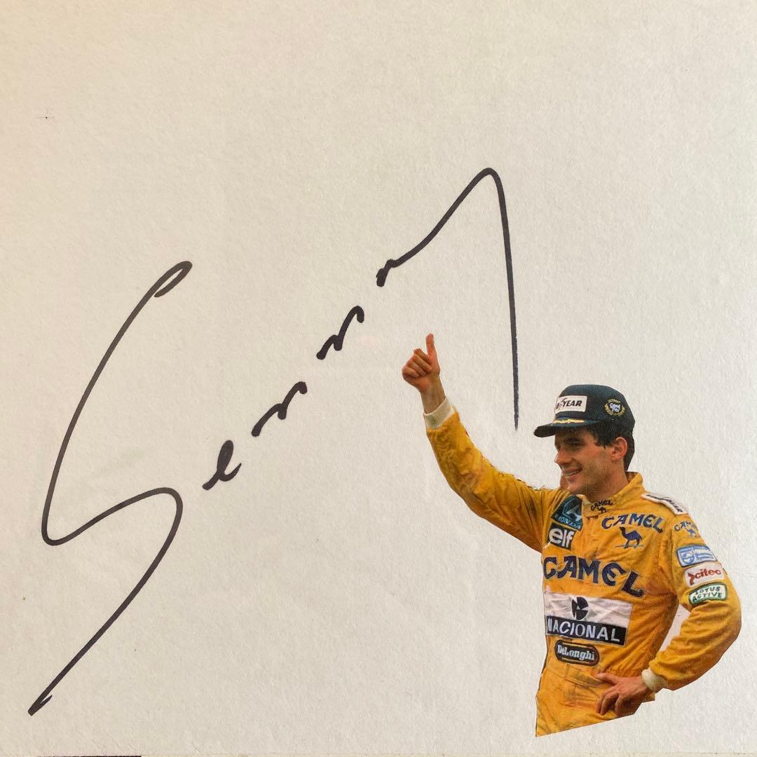 1987年第2期HONDA F1メモリアル アイルトンセナ直筆サイン入額装品