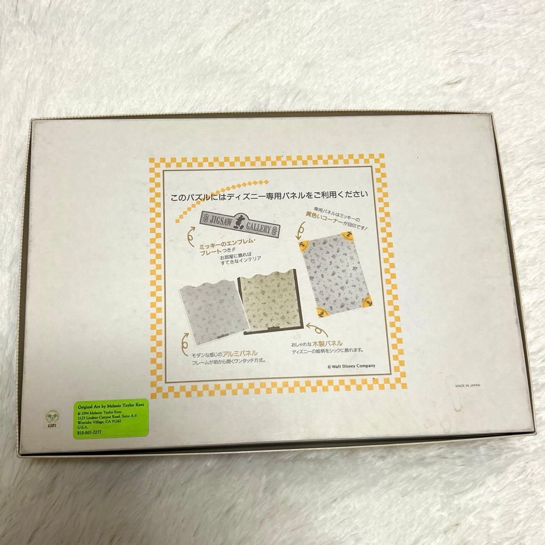 東京ディズニーランド10周年 ジグソーパズル - メルカリ