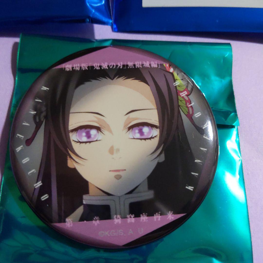 胡蝶 カナエ 忍 鬼滅の刃 鬼滅 缶バッジ ピンズ 映画 劇場版 無限城編