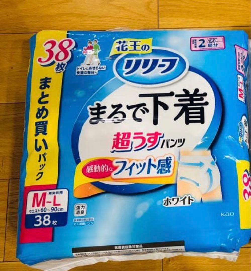 リリーフ まるで下着 超うす パンツタイプ M-L 38枚入✖️4袋