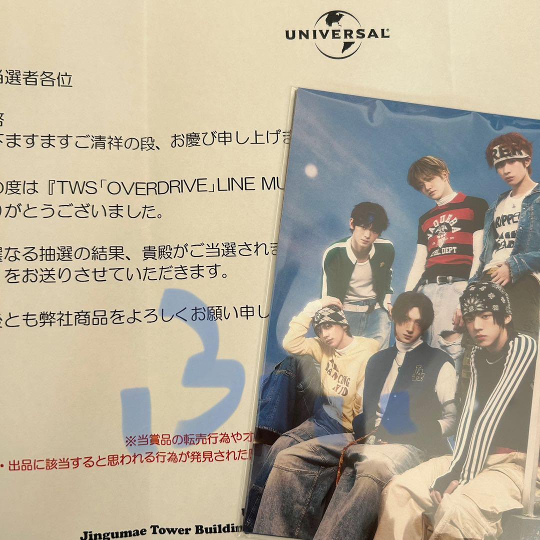 TWS LINEMUSIC 当選 未公開 写真 ポストカード 7枚セット