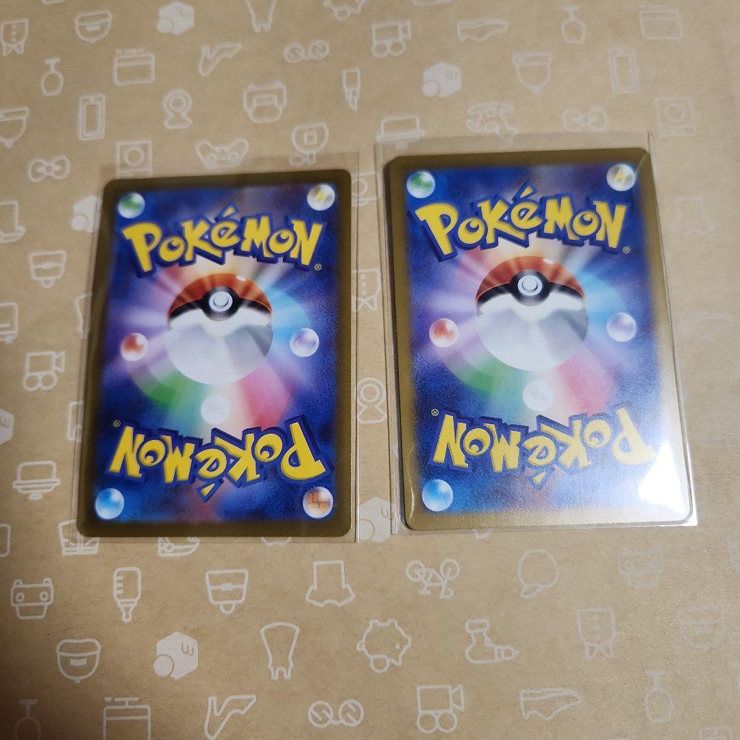 ピカチュウ 14枚セット ポケカ 海で遊ぶピカチュウ 漫才ごっこ