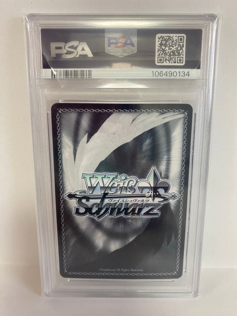 ヴァイスシュヴァルツ ニケ 紅蓮 サイン 研ぎ澄まされた剣技 PSA10