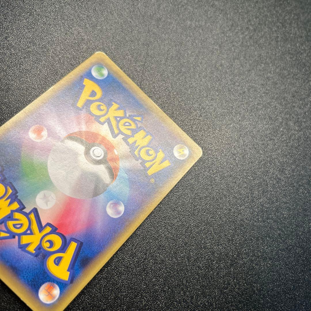 ピカチュウ CP6 033/087 - メルカリ