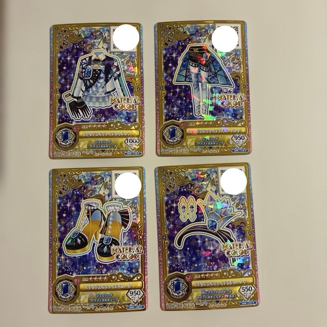 アイカツカード　ジュエリングレア　マテリアルサファイアコーデ　湊みお アイカツフレンズ ジュエリングドレス アイカツカード 友希あいね 湊