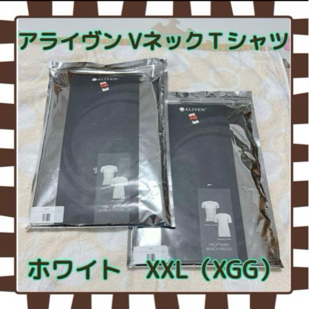 お得！アライヴン メンズストレッチVネックシャツ MIG3 XXL 2枚セット①