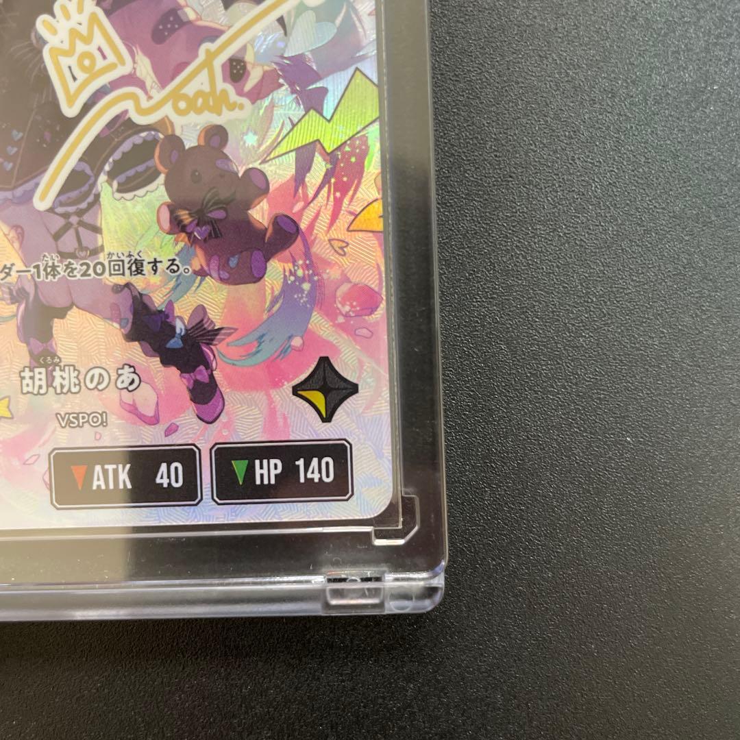 も*ー様 クロススターズ xrossstars ぶいすぽ LRPP 胡桃のあ サ - メルカリ