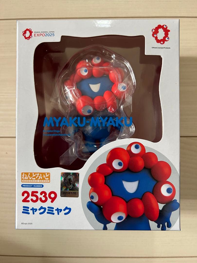 ねんどろいど ミャクミャク - メルカリ