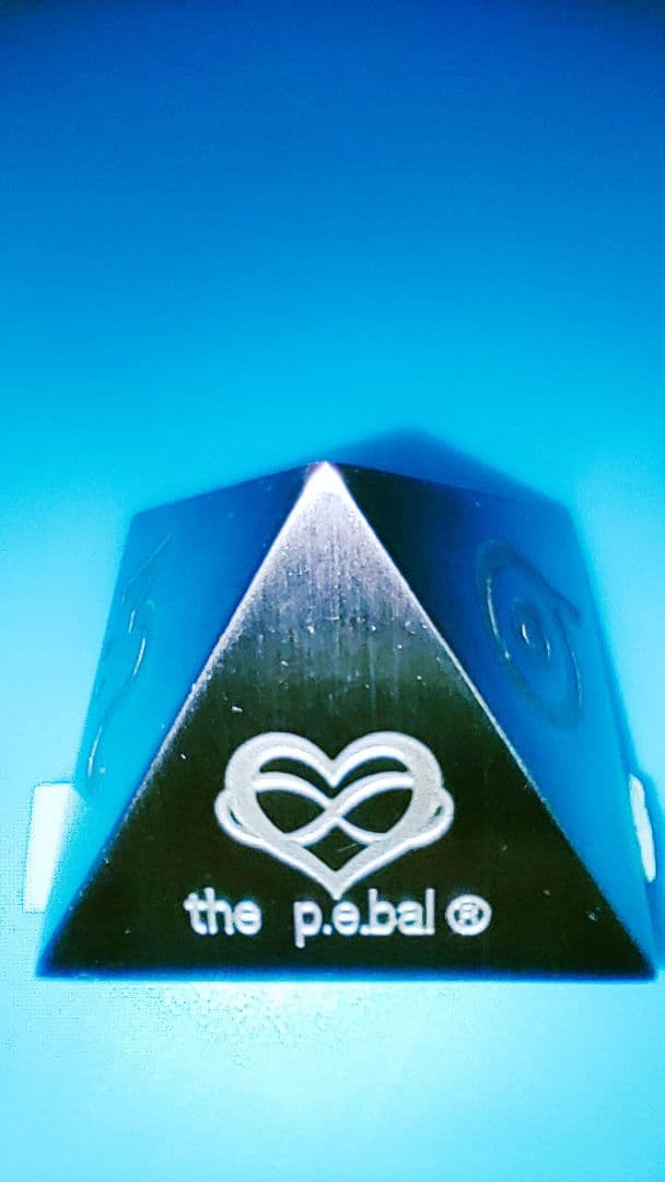 〈パワーピラミッド ☆ PE BAL 〉電磁波対策