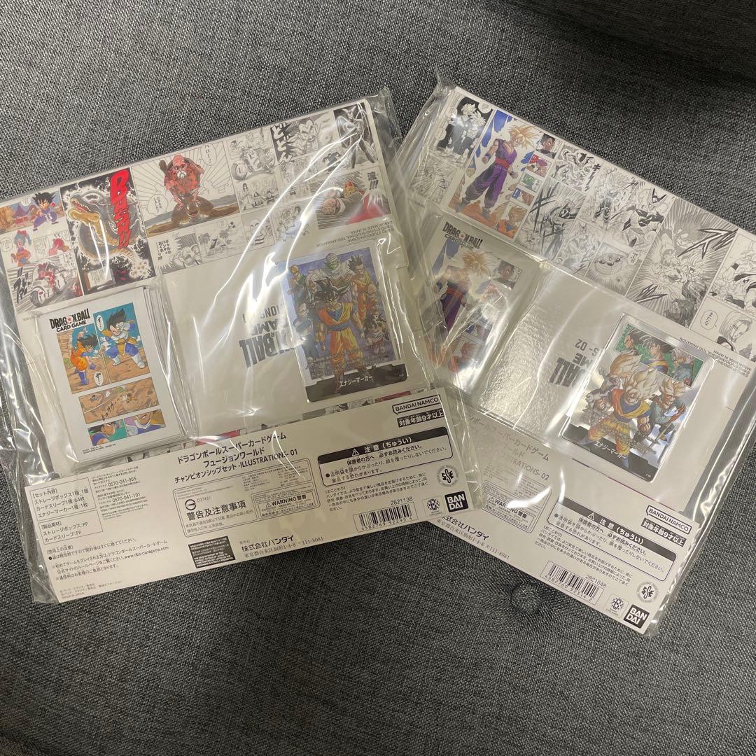 DBFW チャンピオンシップ 01.02セット　フュージョンワールド