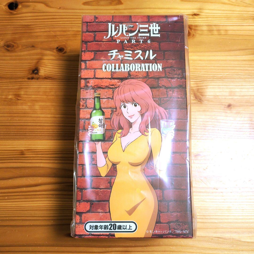 ルパン三世 チャミスル 峰不二子 フィギュア - メルカリ