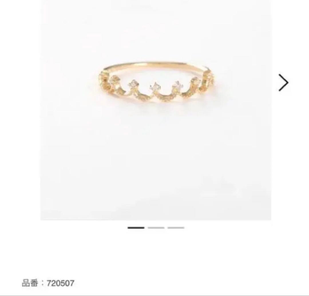 ete K10 YG レイヤード クラウンリング 9号 - メルカリ