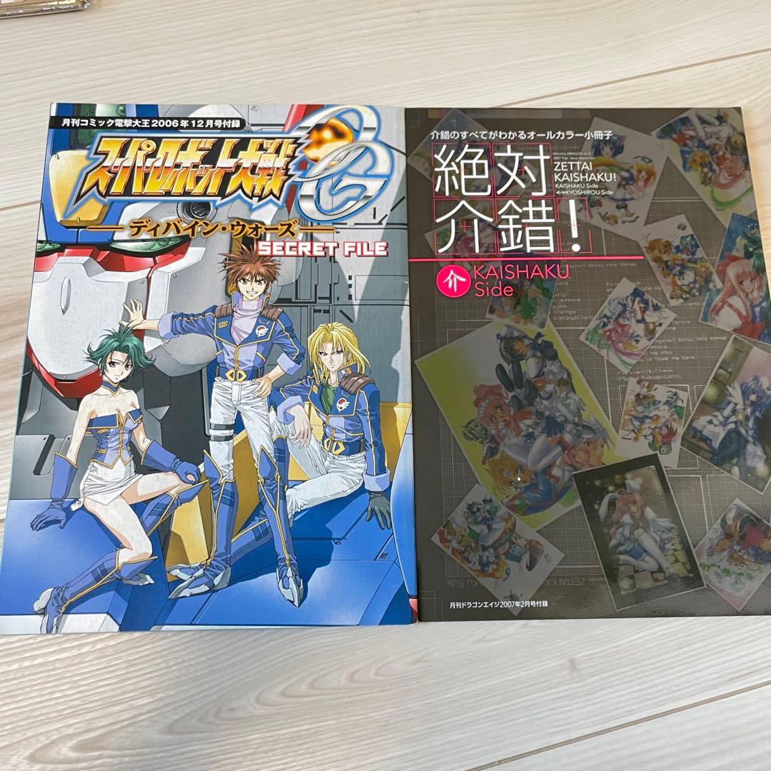 平成レトロマンガ 付録 まとめ売り 少年漫画 コードギアス コミック