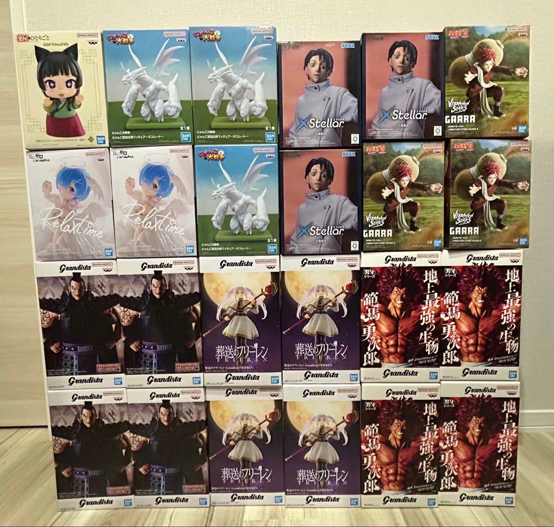 最新フィギュア　薬屋のひとりごと猫猫呪術廻戦　葬送のフリーレンGrandista