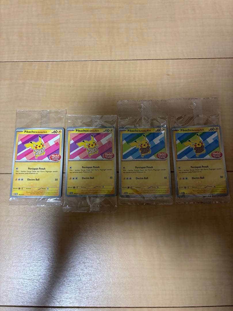 Pikachu Berkemeja Batik ポケモンカード　インドネシア版