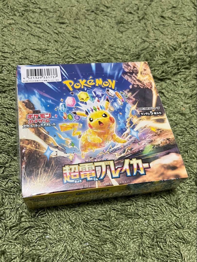 超電ブレイカーboxシュリンク付き