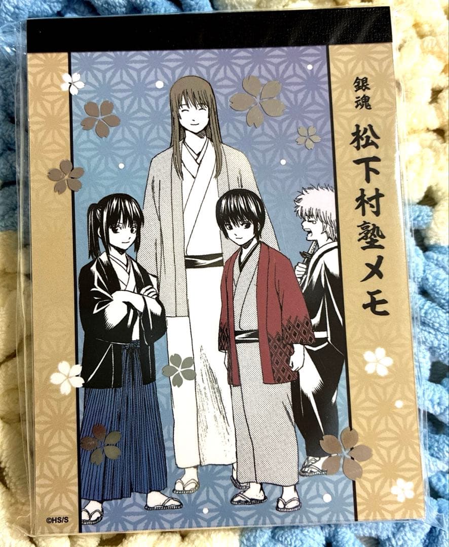 新品未開封 銀魂展はたちのつどい 松下村塾メモ プロマイド付き - メルカリ