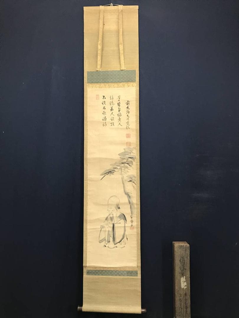 久隅守景/前大徳大川義浚/福禄寿/人物図/掛軸/名家伝来/AD-149 - メルカリ