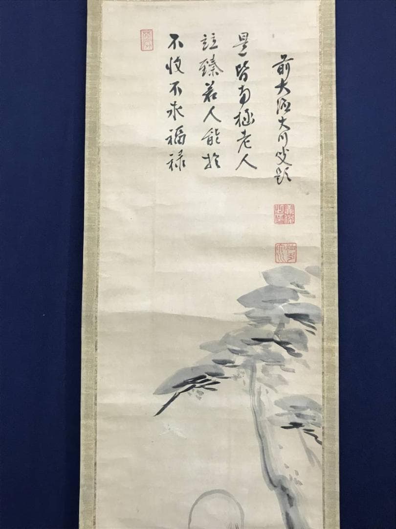 久隅守景/前大徳大川義浚/福禄寿/人物図/掛軸/名家伝来/AD-149 - メルカリ