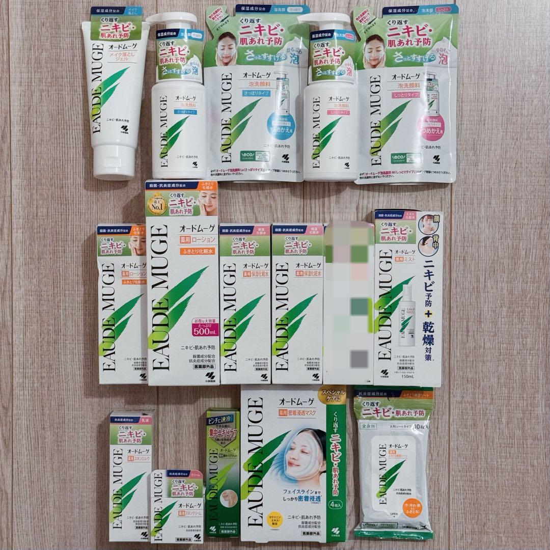 めぇ　新品未開封　オードムーゲ　キュレル まとめ買い　おまけ付き