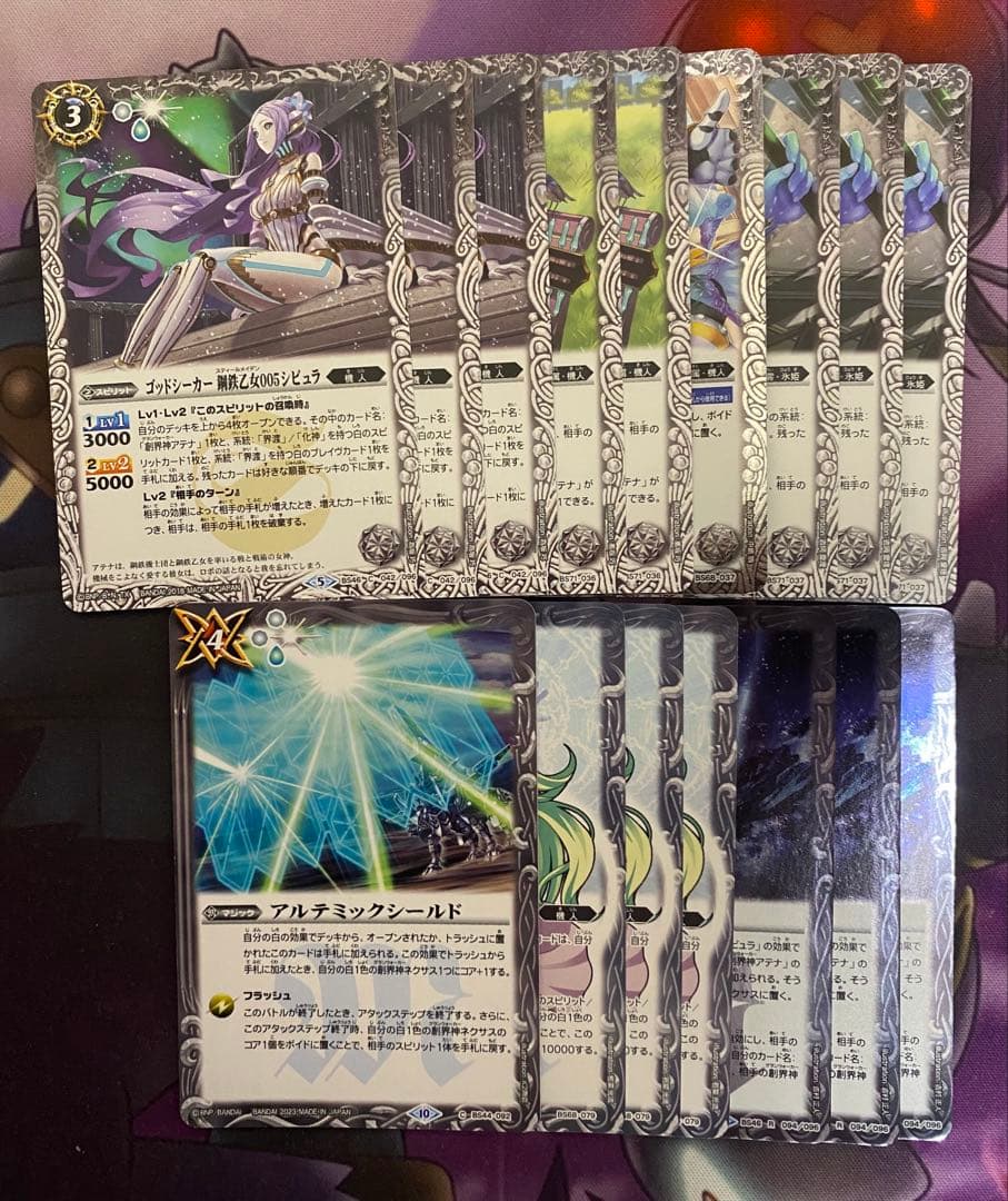 アテナデッキ バトスピ バトルスピリッツ 最終値下げ！ - メルカリ