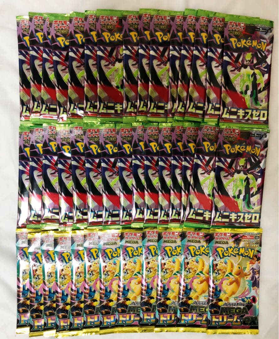 【メガドリームex 】12パック 【ムニキスゼロ】30パック