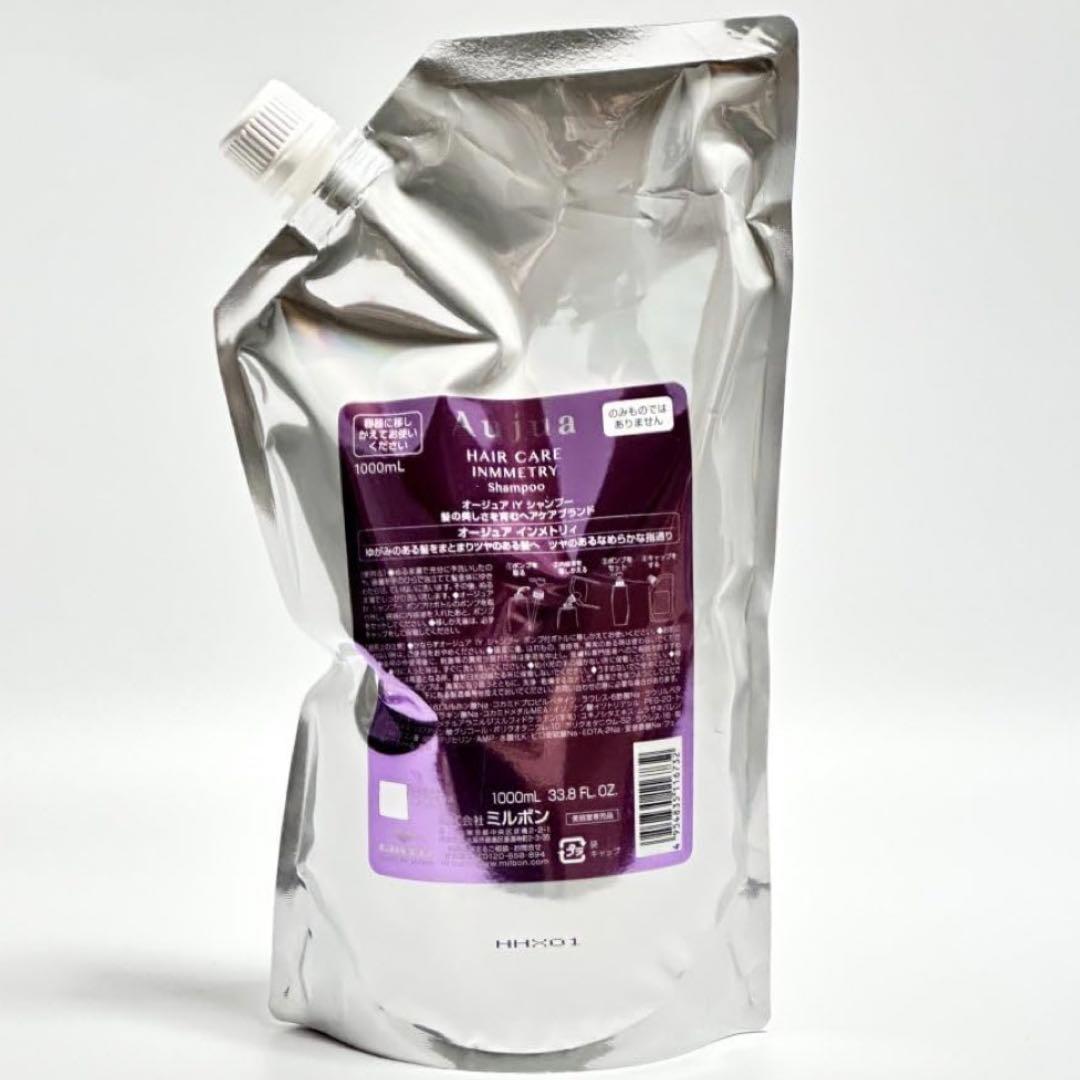 Aujua インメトリィ シャンプー 1000ml