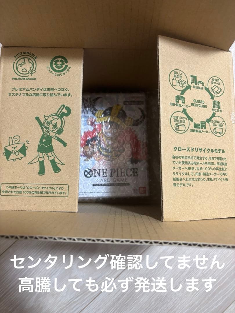 ONEPIECEDAY 2025 プレミアムカードコレクション 未開封10セット