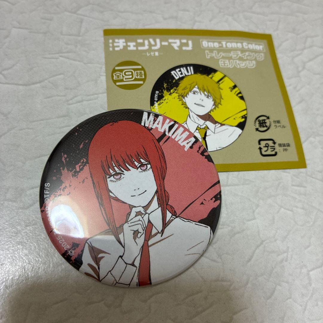 チェンソーマン 渋谷ロフト LOFT マキマ ワントーンカラー 缶バッジ