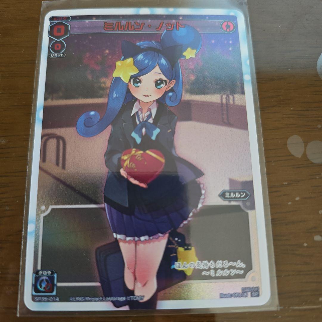 ウィクロス ミルルン バレンタイン - メルカリ