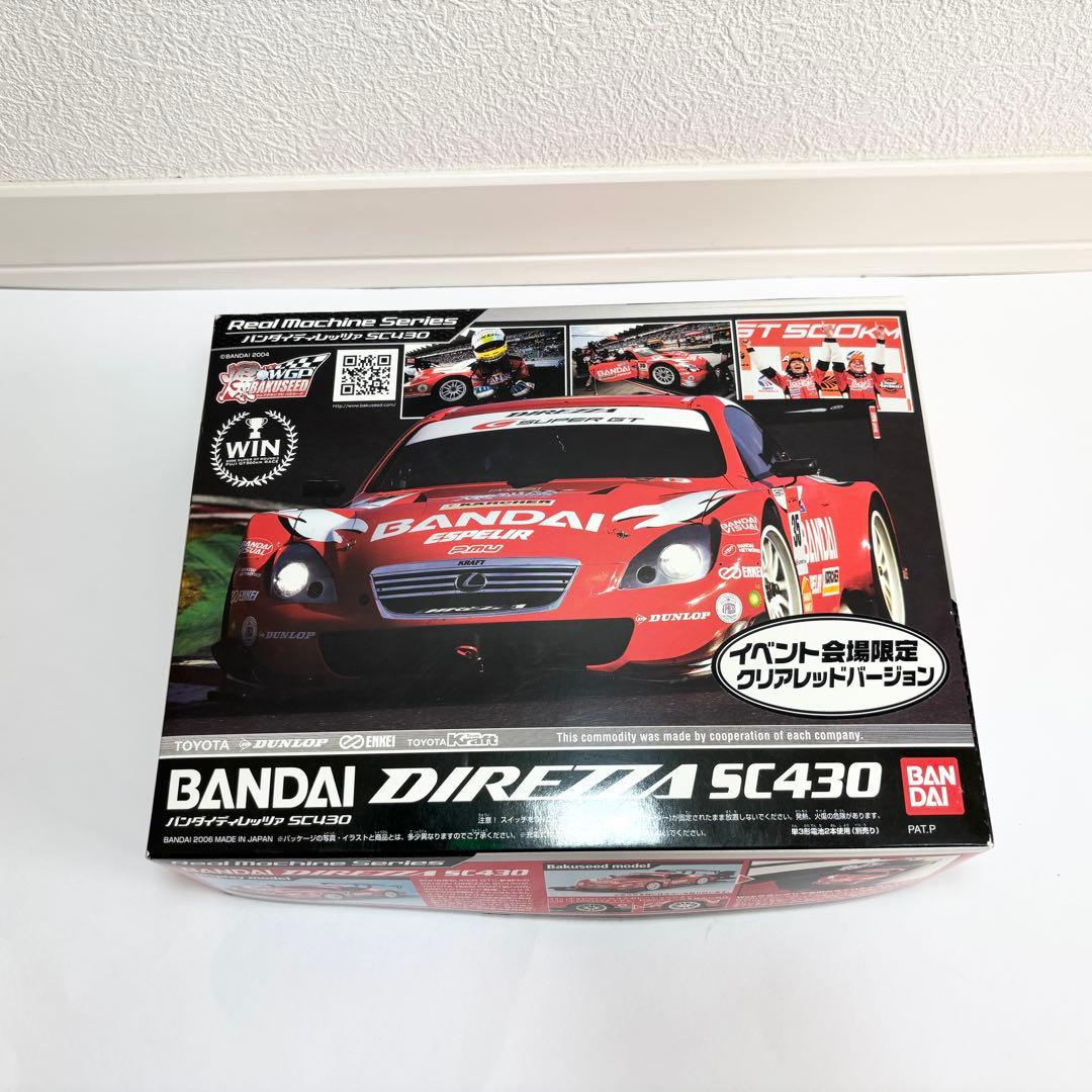 バクシード バンダイディレッツァ SC430 イベント会場限定 クリアレッド