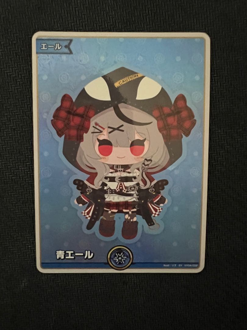 ホロカ 沙花叉クロヱ sy 青エール - メルカリ