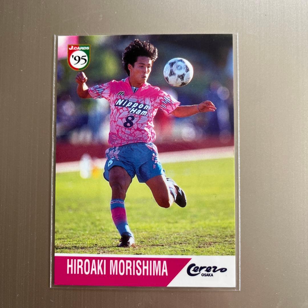 Jリーグ1995サッカーカード 森島寛晃 セレッソ大阪 - メルカリ