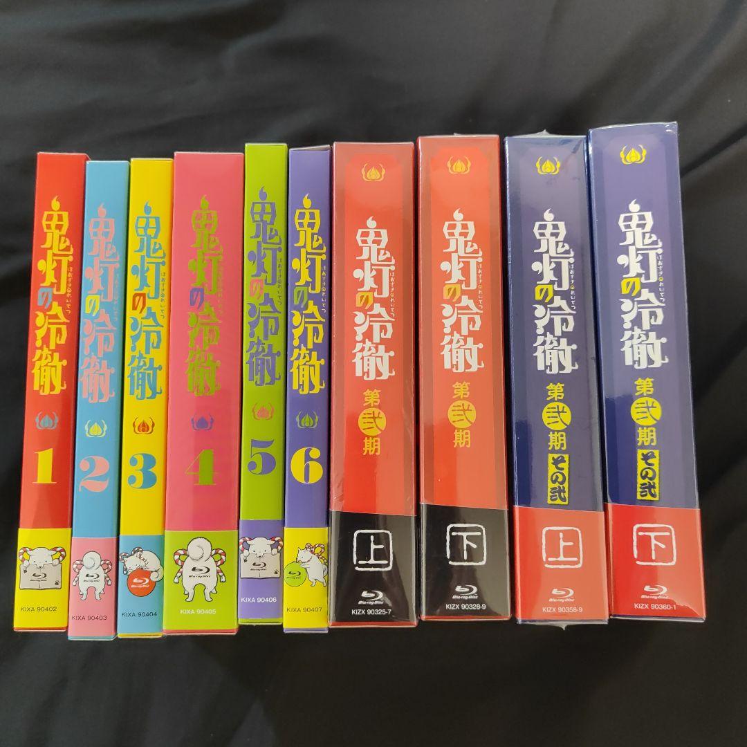 鬼灯の冷徹 Blu-ray BOX 全巻