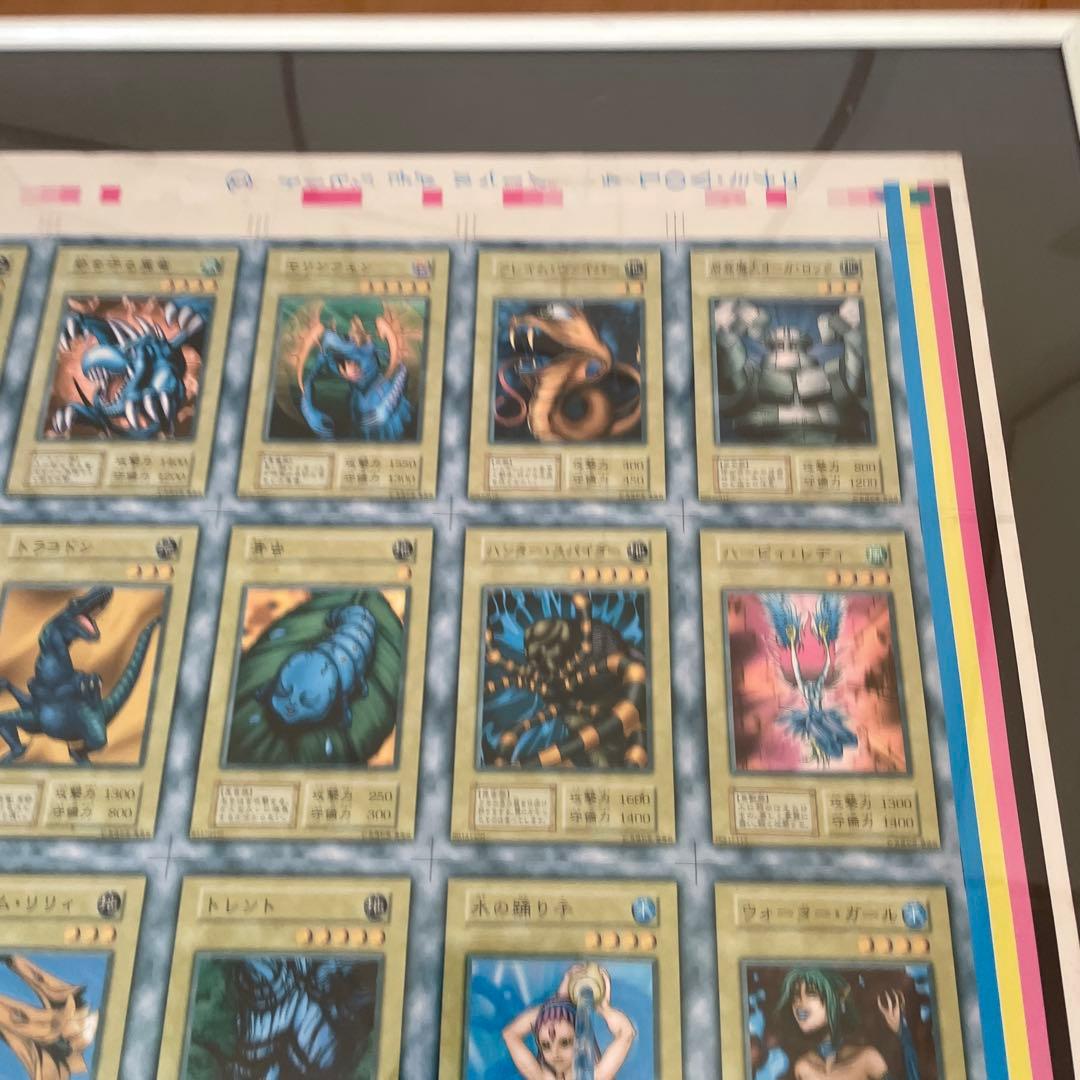 遊戯王 アンカットシート 激レア vol4