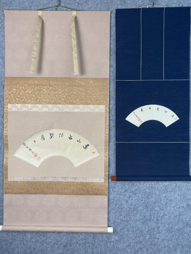 c*o様 上田義山【真作】『遠山無限碧層々 花開萬国春』臨済宗大徳寺 掛軸240