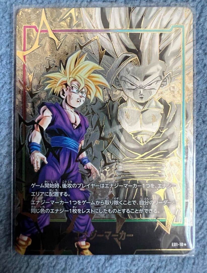 エナジーマーカーパラレル悟飯 孫悟飯 パラレル」の激安通販 | magi