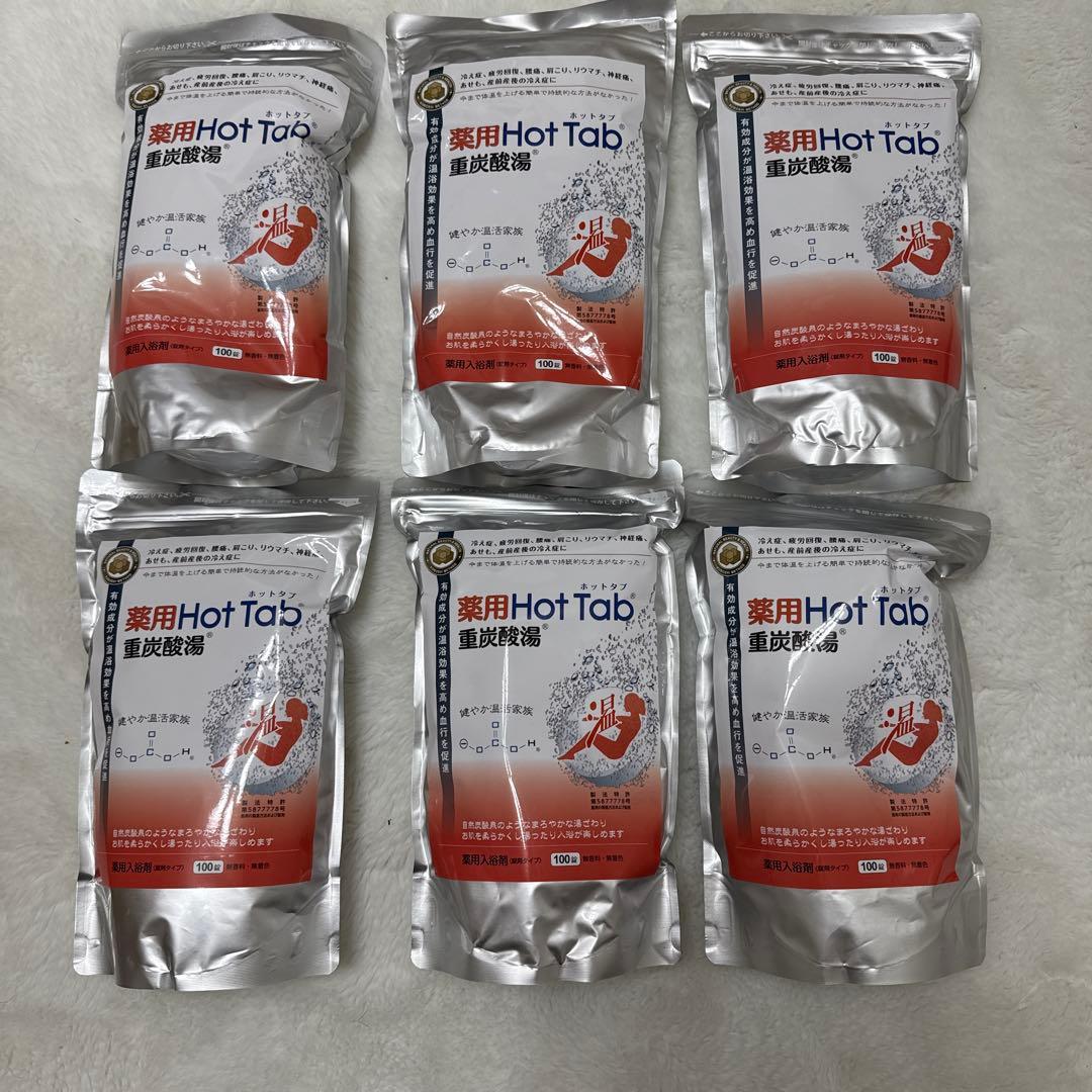Hot Tab 入浴剤 6袋セット