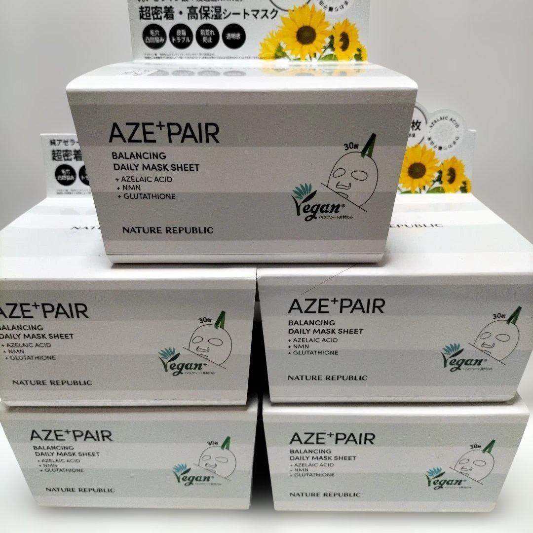 ネイチャーリパブリック　ネイリパ　アゼペア　シートマスク　パック　新品 NATURE REPUBLIC（ネイチャーリパブリック） パック シートマスク