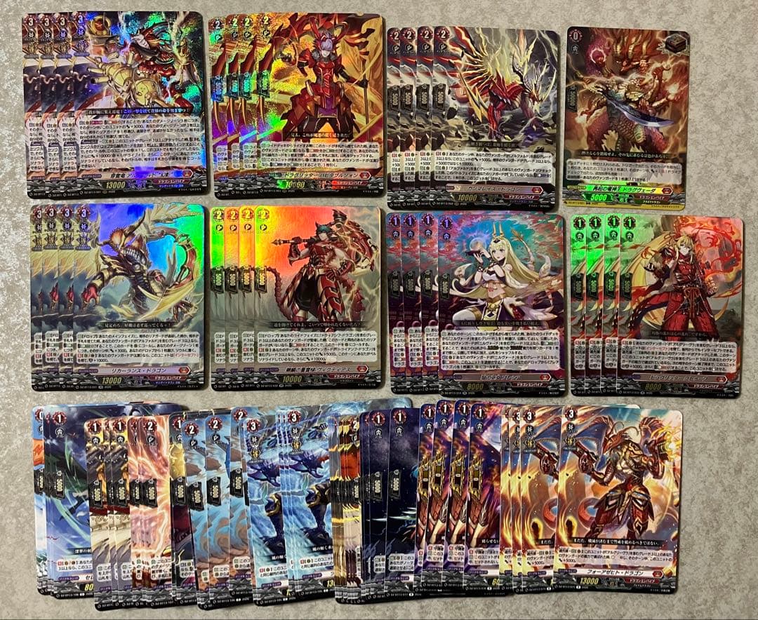 ヴァンガード 幻真星戦 ドラゴンエンパイアRRR以下4コン② - メルカリ