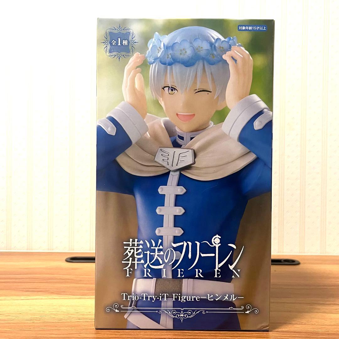 葬送のフリーレン Trio-Try-iT Figure ヒンメル フィギュア - メルカリ