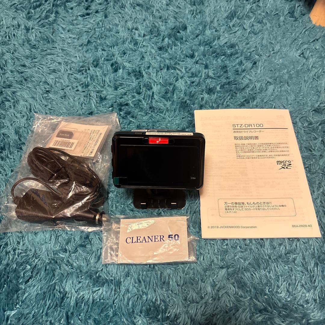 STZ-DR100 通信型ドライブレコーダー