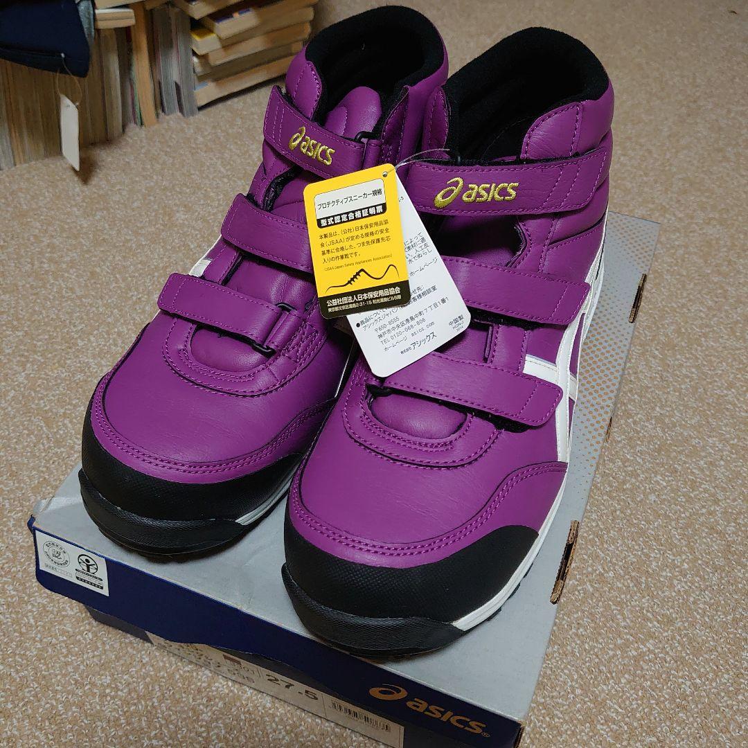 廃盤 新品 限定 アシックス 安全靴 ウィンジョブ FIS53S 27.5cm